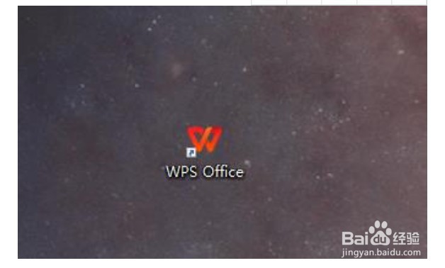 wps自动保存时间设置在哪 怎么设置wps自动保存
