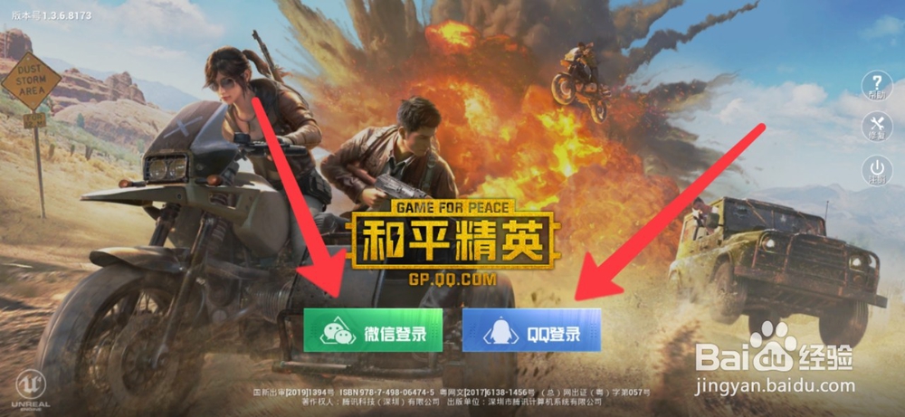 绝地求生腰射怎么按