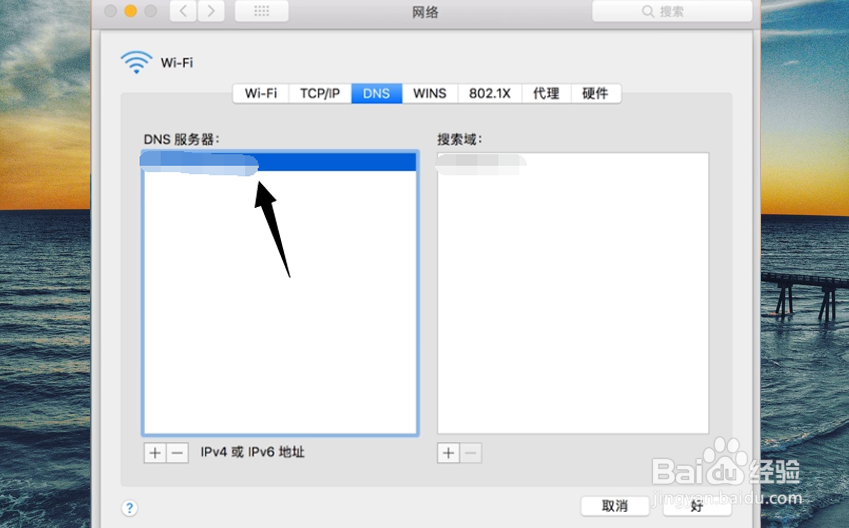 MacBook Pro连上WiFi却是无法上网怎么办
