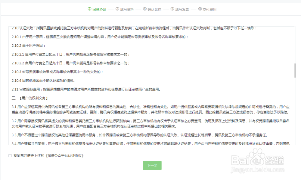 如何自动生成一个门店小程序？