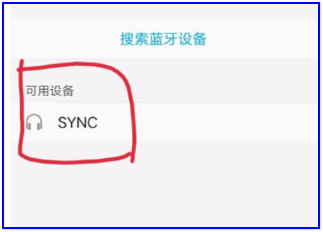 奥迪q7连接蓝牙的步骤