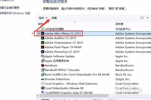 卸载ae Cs6 Cc15 Au Ps报错无法卸载怎么办 百度经验 卸载ae Cs6 Cc15 Au Ps报错无法卸载怎么办 百度经验