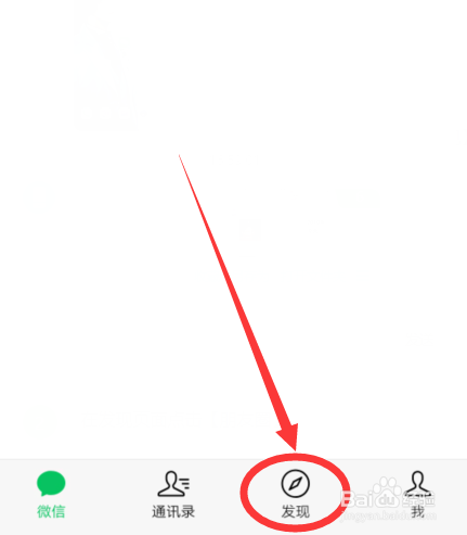 如何删除朋友圈的内容?
