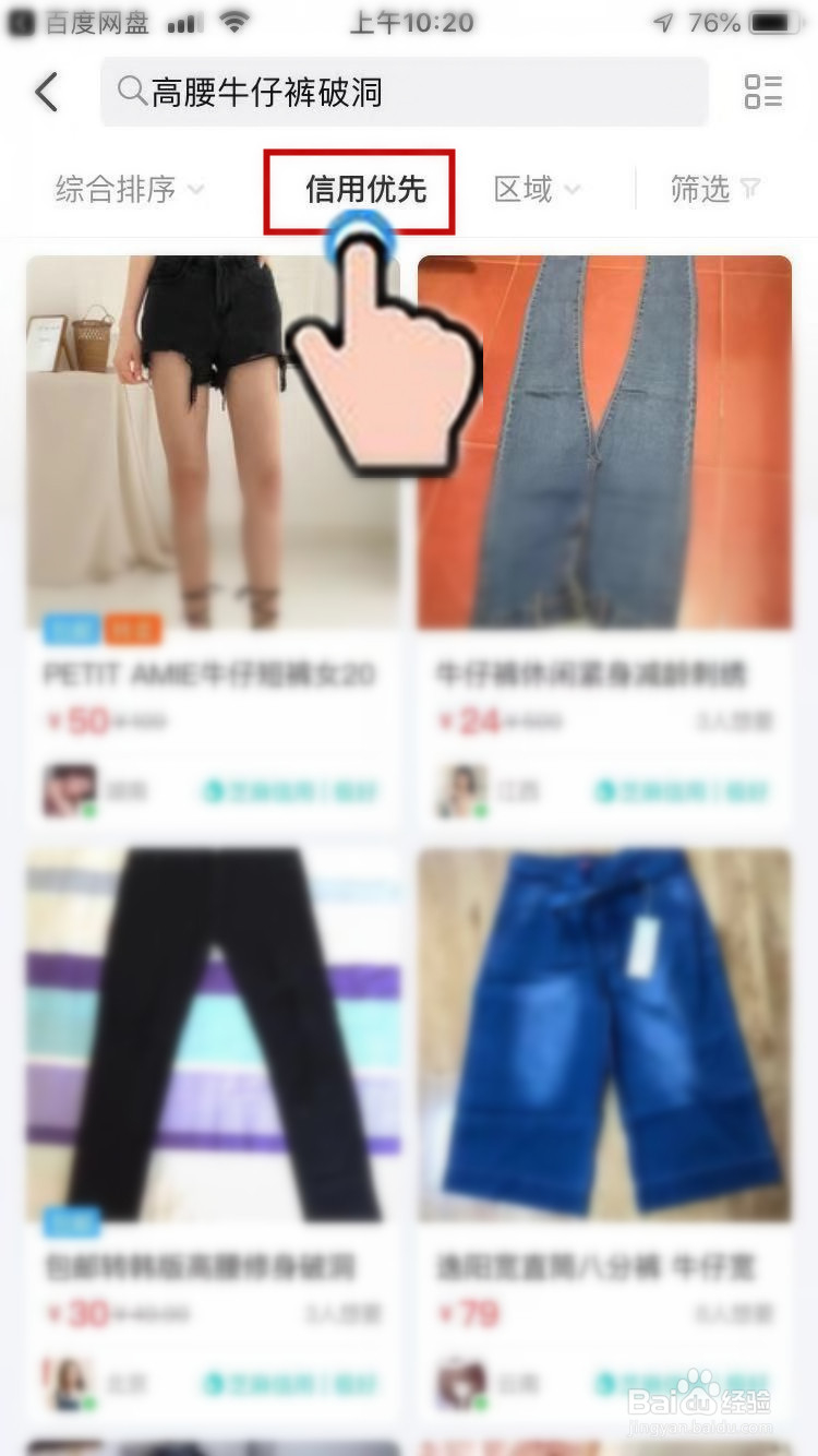 闲鱼发帖靠前技巧