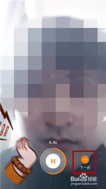 抖音盘它视频怎么拍,抖音盘脸变小视频怎么拍