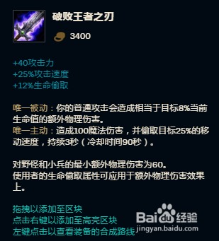 英雄联盟-老鼠图奇的出装与技能使用技巧