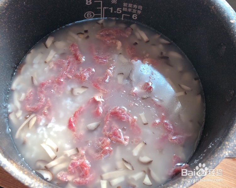 手残党也能做青菜香菇牛肉粥