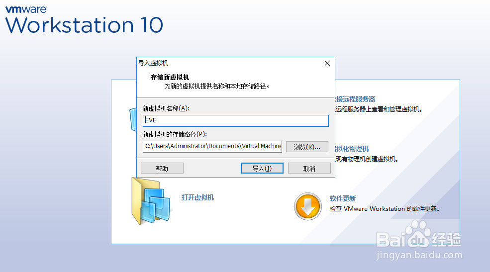 大神级模拟器：UNETLAB\UNLEVE安装使用