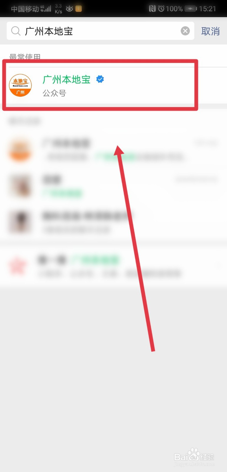 2021苹果新春发布会直播怎么看