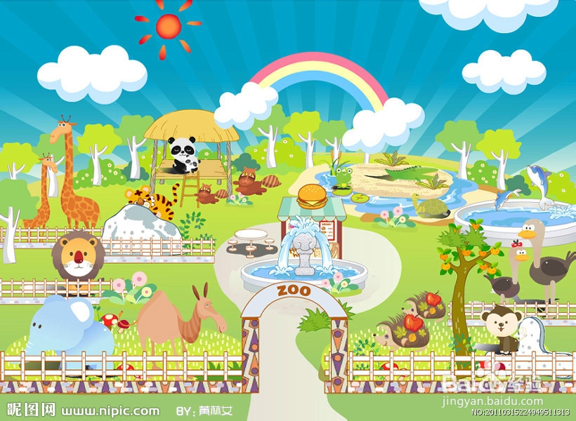 北京动物园旅游攻略