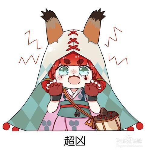 阴阳师 卷毡平安京 Ad教学篇 百度经验