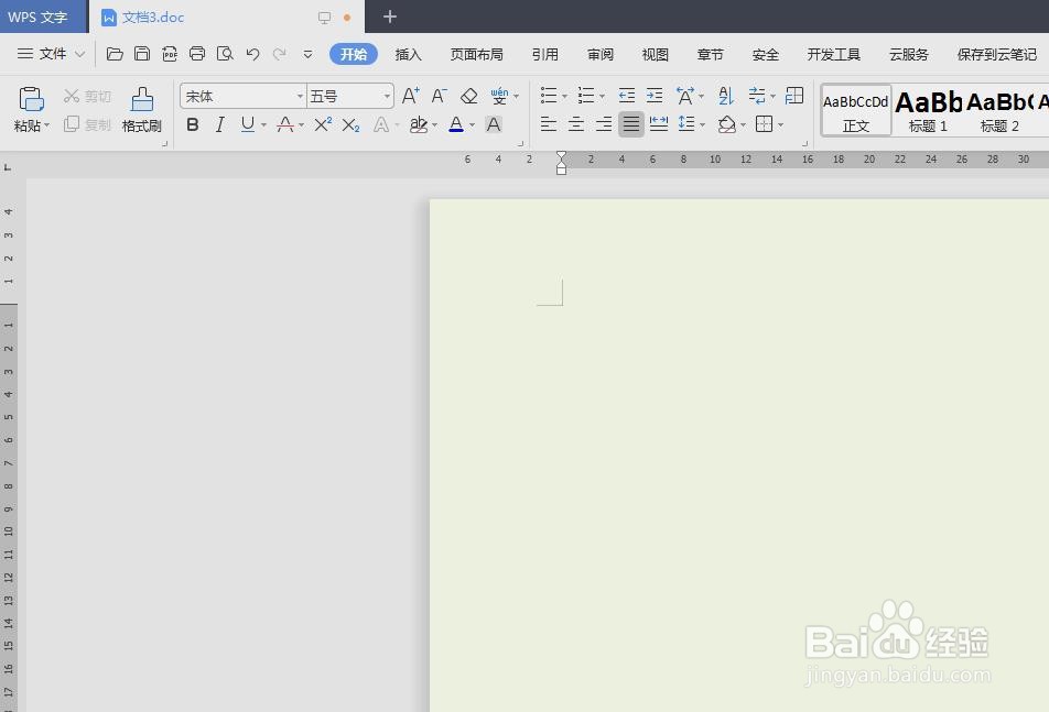wps图形里面怎样添加文字
