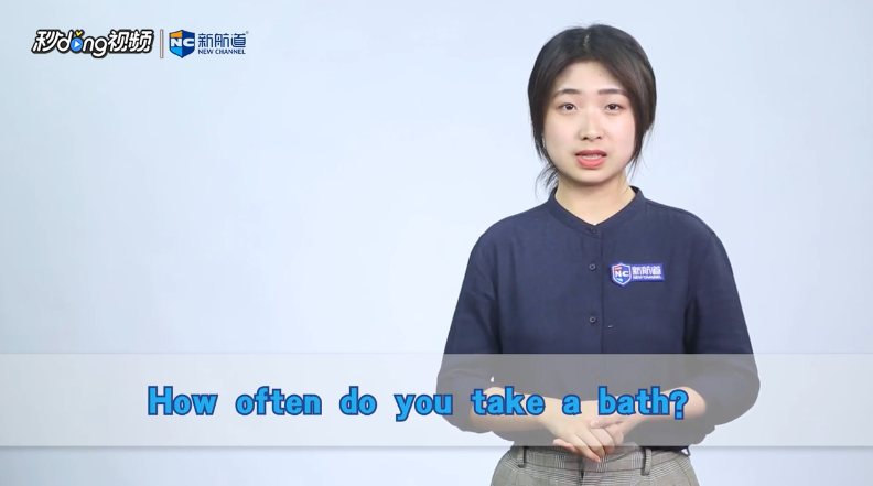bath是什么意思