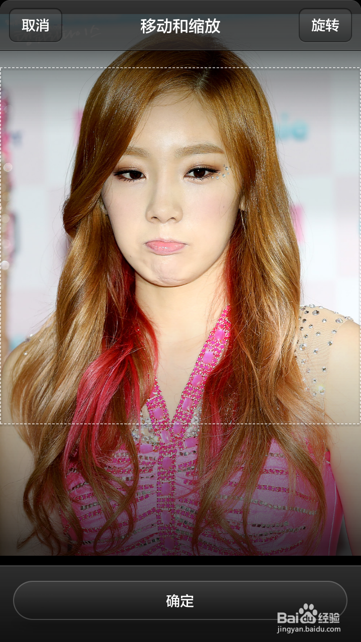 小米手机通讯录大头贴设置