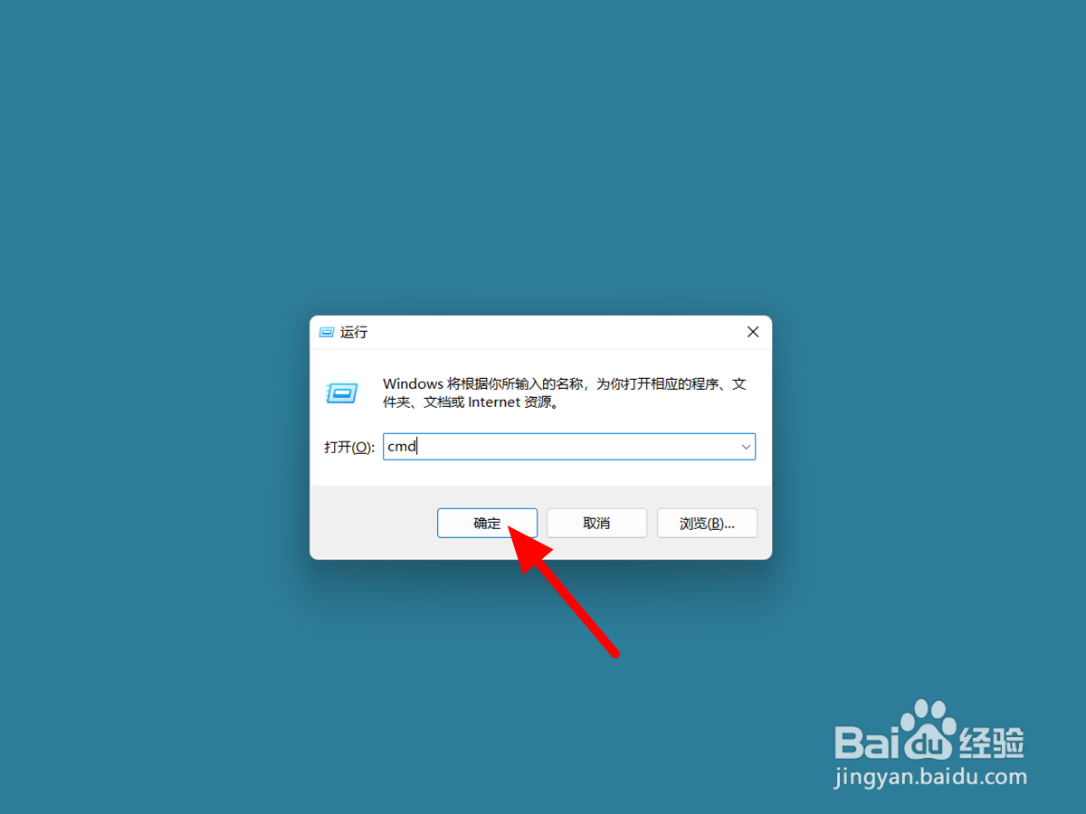 电脑怎么查看默认网关