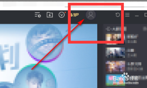 腾讯会员怎么分享二维码登录