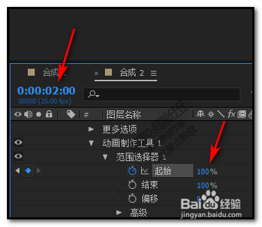 AE中如何实现逐个文字打出效果ae制作机打效果