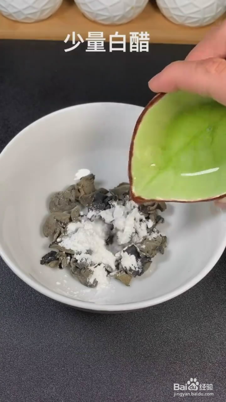 如何正确的泡发木耳