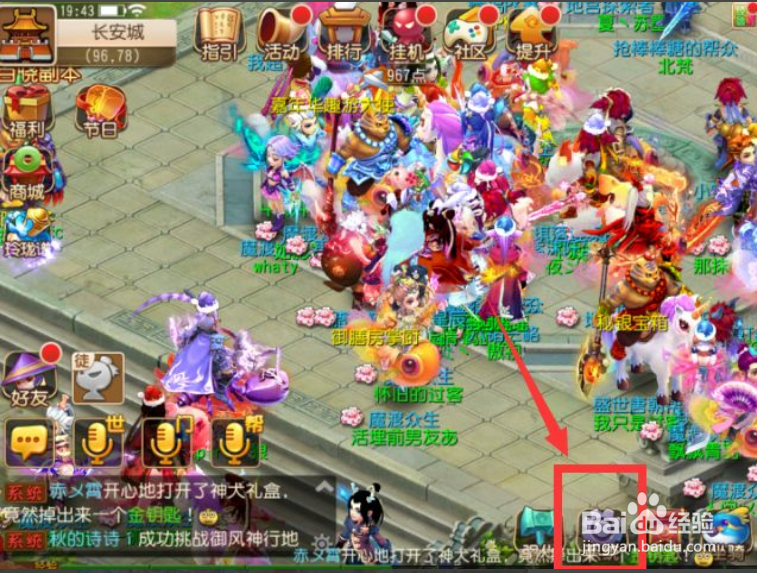 紫龙游戏注解绑机号