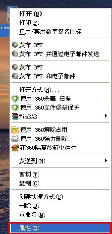 AutoCAD文件太大怎么缩小