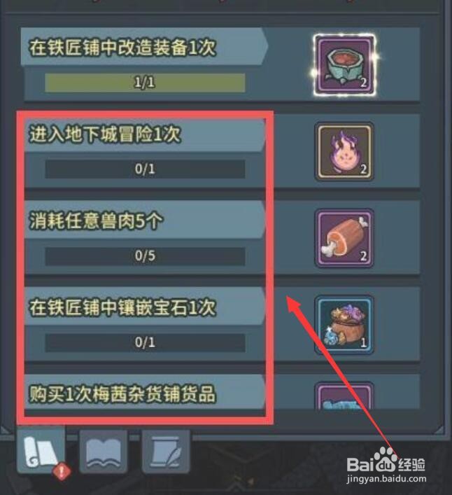 提灯与地下城先知粉尘怎么获得