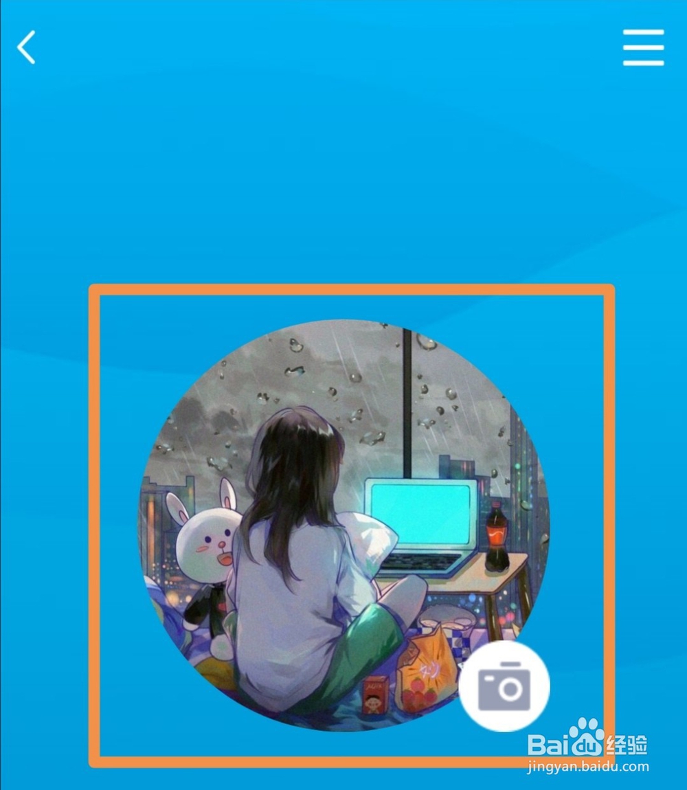 怎么找回QQ历史头像