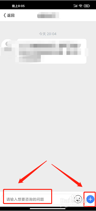 磕物app怎样提交用户反馈