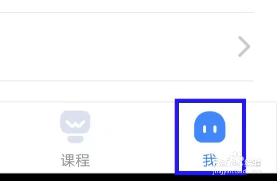 新东方乐词背单词的开启连连看音效如何关闭