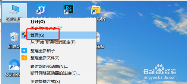 Win10如何关闭家庭组服务怎么禁用或删除家庭组