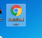 谷歌浏览器打印设置不打印页眉页脚