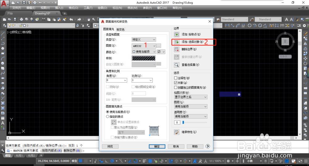 AUTOCAD中如何填充图案？