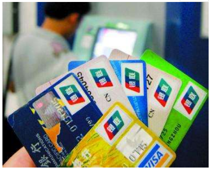 信用卡长期不用会扣钱吗