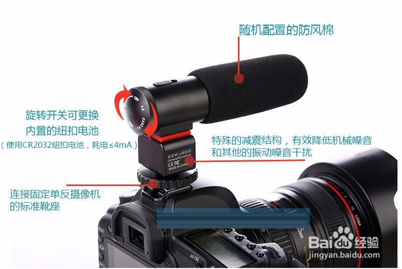 无线麦克风使用说明，单反无线麦克风操作指导