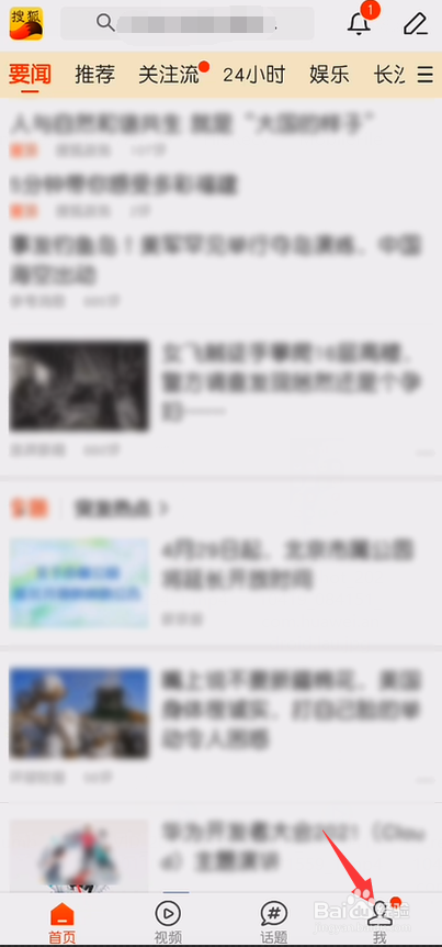 搜狐新闻怎么关闭正文页小窗播放