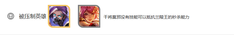 王者荣耀干将莫邪的玩法和技能介绍