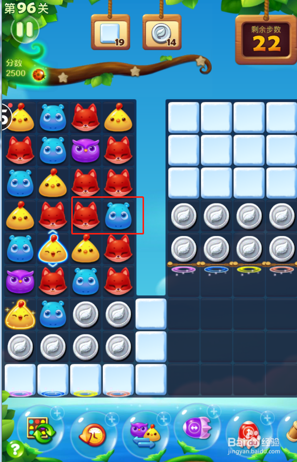 开心消消乐电脑版第96关怎么过?
