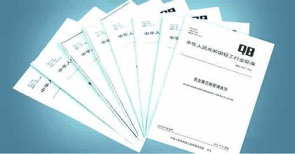 企业标准备案需要多长时间