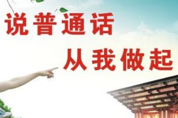 我考普通话,太紧张了,最后一题就没说话会不会连个二乙都拿不到。