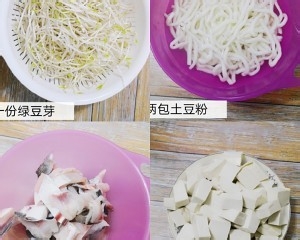 保健养生超简单火锅鱼