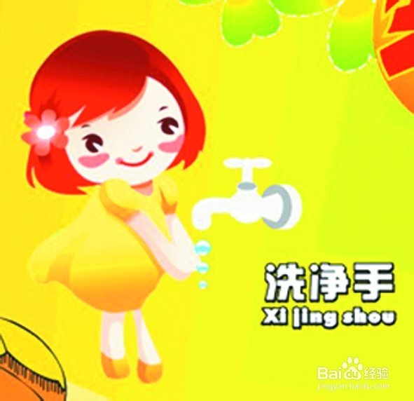 儿童的手足口病预防措施