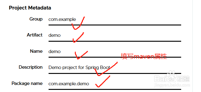 怎么样创建一个springboot工程