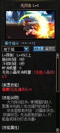dnf穷人玩什么职业好