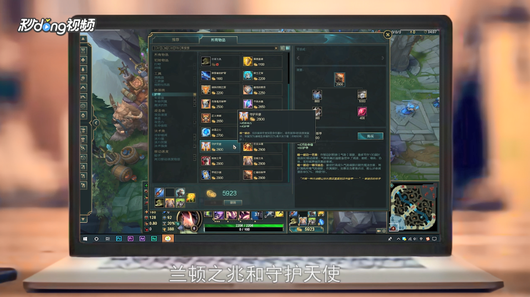 LOL雷克塞顺风及逆风出装攻略