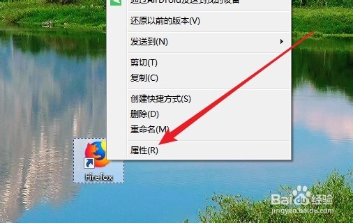 Firefox火狐浏览器怎么样以安全模式启动
