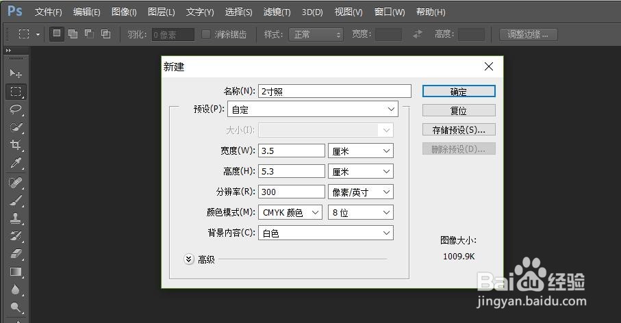 有台打印机,怎么打印证件照呢