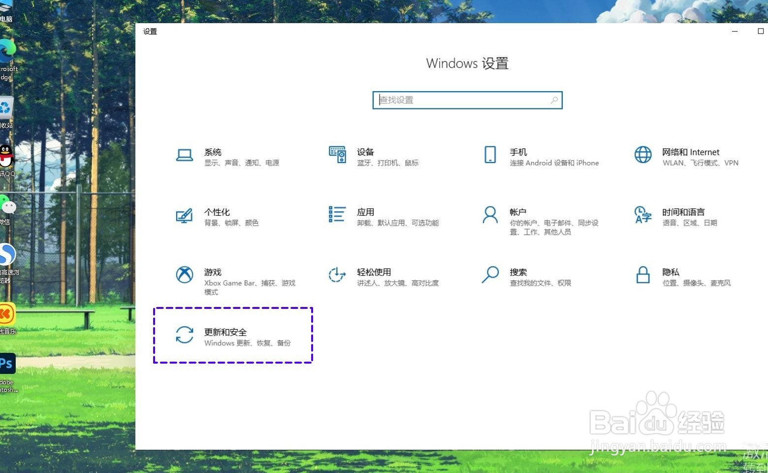 windows许可证即将过期怎么办其实很简单