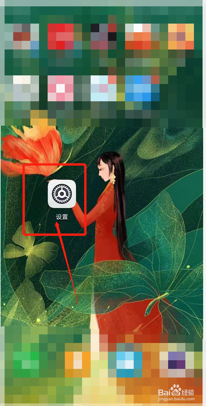 华为和苹果热点不兼容该怎么办