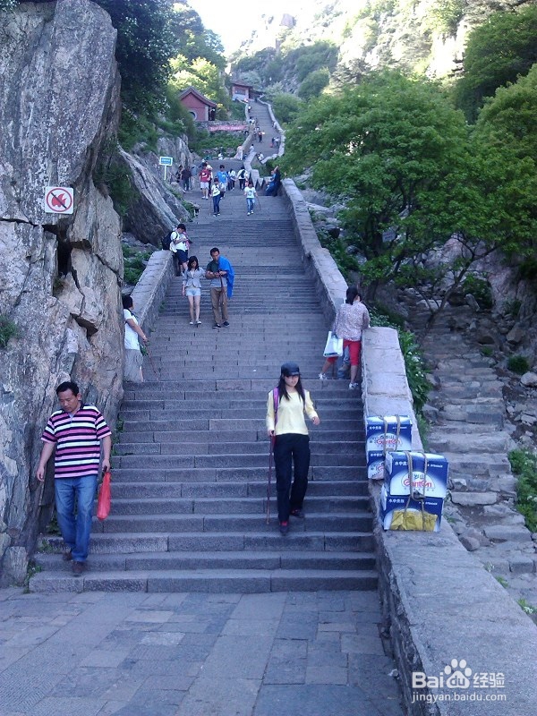 山东背包游攻略