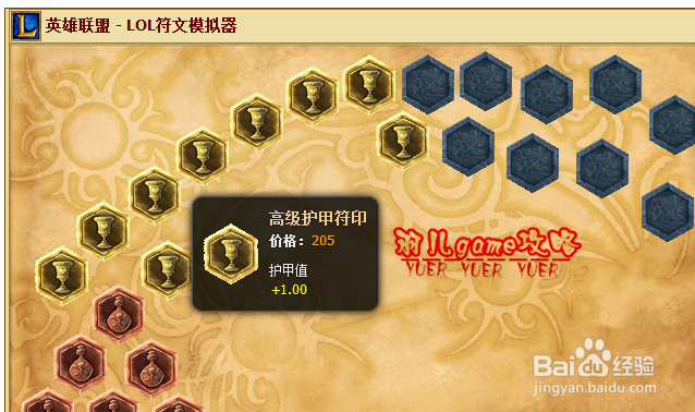 s5adcVN通用符文 lols5暗夜猎手薇恩符文搭配