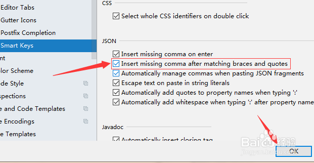 IntelliJ IDEA设置匹配大括号插入缺少逗号